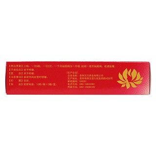 婦科再造膠囊(漢方)