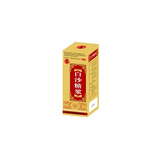 白沙糖漿(漢方)