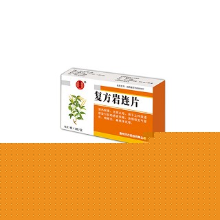 復(fù)方巖連片(漢方) 復(fù)方巖連片(漢方)