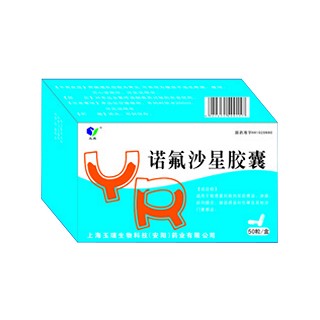 諾氟沙星膠囊(玉威)