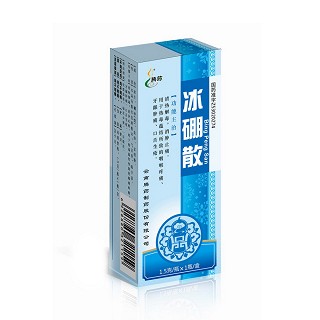 冰硼散(騰藥) 冰硼散(騰藥)