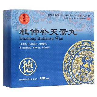 杜仲補(bǔ)天素丸(德昌祥)
