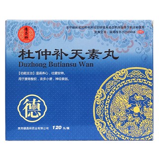 杜仲補天素丸價格 杜仲補天素丸價格