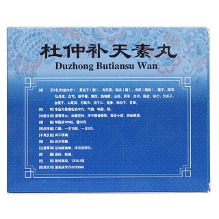 杜仲補天素丸(德昌祥) 杜仲補天素丸(德昌祥)