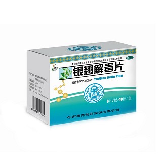 銀翹解毒片(騰藥)