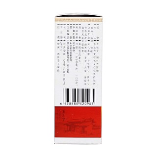 五味子糖漿(騰藥) 五味子糖漿(騰藥)