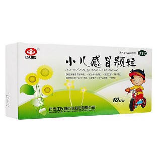 小兒感冒顆粒(以嶺)