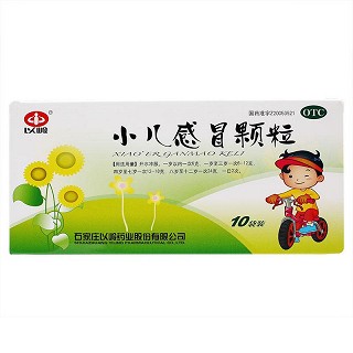 小兒感冒顆粒價(jià)格