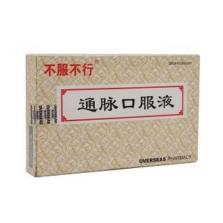 通脈口服液(不服不行) 通脈口服液(不服不行)