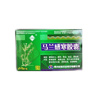馬蘭感寒膠囊(民族)