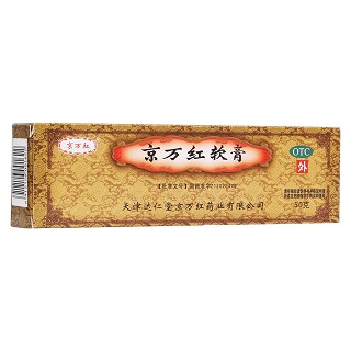 京萬紅軟膏(達仁堂京萬紅)