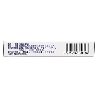 雙氯芬酸鈉緩釋膠囊(i) 雙氯芬酸鈉緩釋膠囊(i)