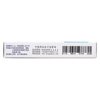 雙氯芬酸鈉緩釋膠囊(0.1g*12s) 雙氯芬酸鈉緩釋膠囊(0.1g*12s)