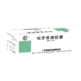 吡羅昔康膠囊(彼迪) 吡羅昔康膠囊(彼迪)