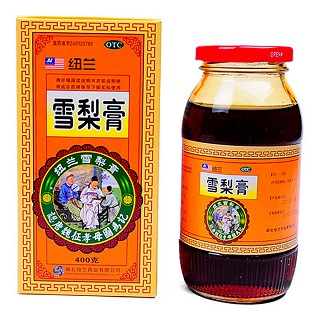 雪梨膏 雪梨膏