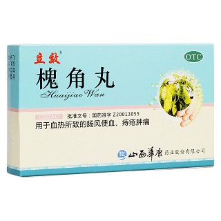 槐角丸(華康)