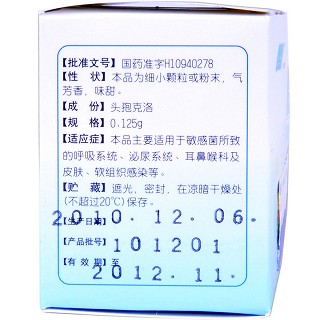 欣可諾價格 欣可諾價格