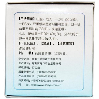 欣可諾(頭孢克洛干混懸劑) 欣可諾(頭孢克洛干混懸劑)