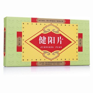 健陽(yáng)片(?？?