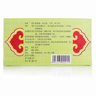 健陽(yáng)片價(jià)格