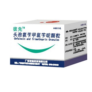 頭孢氨芐甲氧芐啶顆粒(彼先)