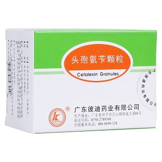 頭孢氨芐顆粒(彼迪)