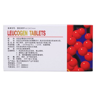 利可君片(吉貝爾) 利可君片(吉貝爾)