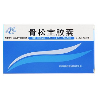 骨松寶膠囊價(jià)格 骨松寶膠囊價(jià)格