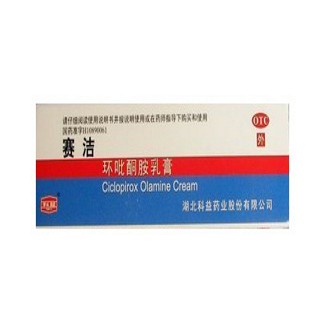 賽潔(環(huán)吡酮胺乳膏)