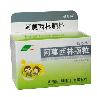 強(qiáng)必林(三葉制)