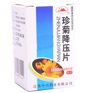 珍菊降壓片(金魚)