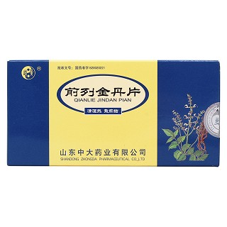 前列金丹片價格 前列金丹片價格