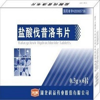 鹽酸伐昔洛韋片(科益)