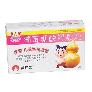 康力星(葡萄糖酸鋅顆粒)