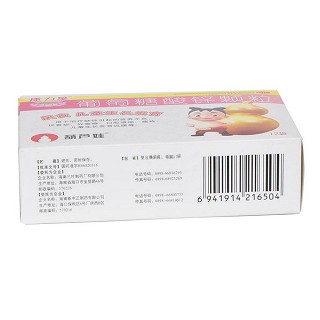 康力星價格