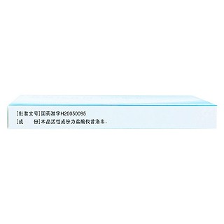 鹽酸伐昔洛韋分散片(麗科分) 鹽酸伐昔洛韋分散片(麗科分)