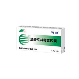 可林(鹽酸克林霉素膠囊)