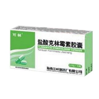 可林(鹽酸克林霉素膠囊)