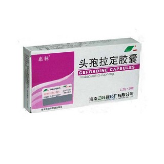 惠林(頭孢拉定膠囊)