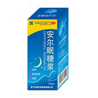 安爾眠糖漿(巨都)