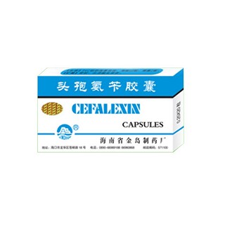 頭孢氨芐膠囊(金島)