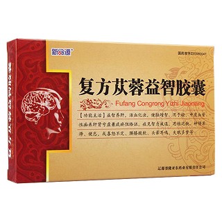 復(fù)方蓯蓉益智膠囊(兆譽(yù)隆)