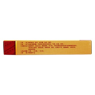 復(fù)方蓯蓉益智膠囊價(jià)格 復(fù)方蓯蓉益智膠囊價(jià)格