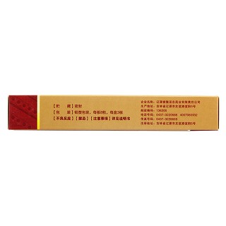復(fù)方蓯蓉益智膠囊(兆譽(yù)隆) 復(fù)方蓯蓉益智膠囊(兆譽(yù)隆)