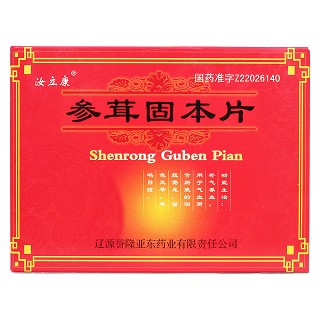 參茸固本片(譽(yù)隆亞東) 參茸固本片(譽(yù)隆亞東)