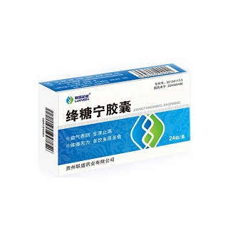 絳糖寧膠囊(聯(lián)盛藥業(yè))