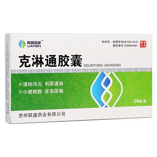 克淋通膠囊(聯(lián)盛藥業(yè))