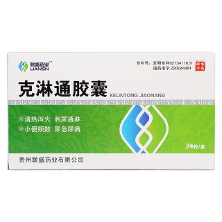 克淋通膠囊價(jià)格 克淋通膠囊價(jià)格