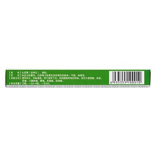 克淋通膠囊(聯(lián)盛藥業(yè)) 克淋通膠囊(聯(lián)盛藥業(yè))