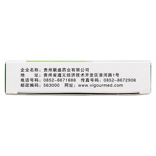 克淋通膠囊(0.4g*12s*2板) 克淋通膠囊(0.4g*12s*2板)